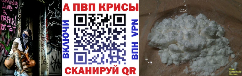 Купить закладку МАРИХУАНА Мефедрон Alpha-PVP Гашиш Симферополь