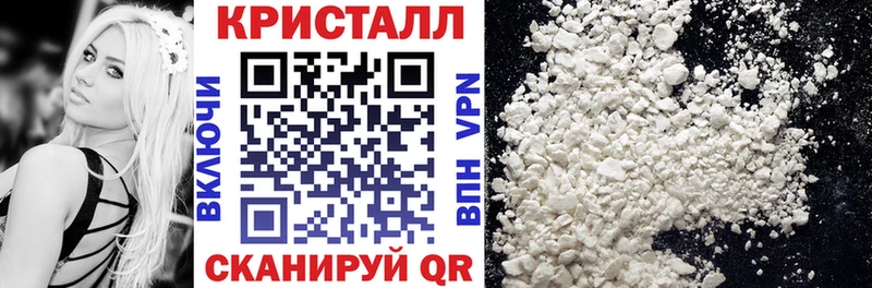 Amphetamine 97%  Купить закладки  Симферополь 