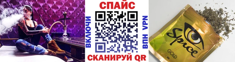 БУТИРАТ жидкий экстази  Купить где  Симферополь 