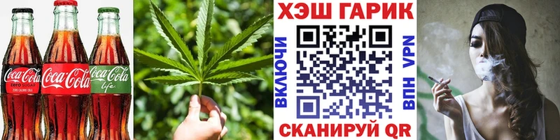 Еда ТГК конопля  Купить где  Симферополь 