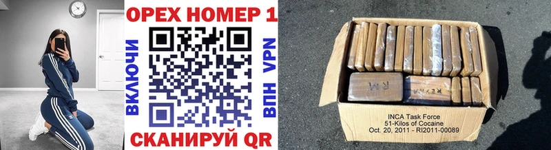 КОКАИН 97%  Купить закладки  Симферополь 