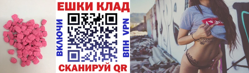 Купить  Симферополь  ЭКСТАЗИ TESLA 