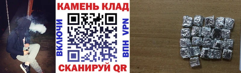 Гашиш Cannabis Купить закладки Симферополь