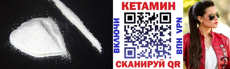 Купить  Симферополь  КЕТАМИН ketamine 