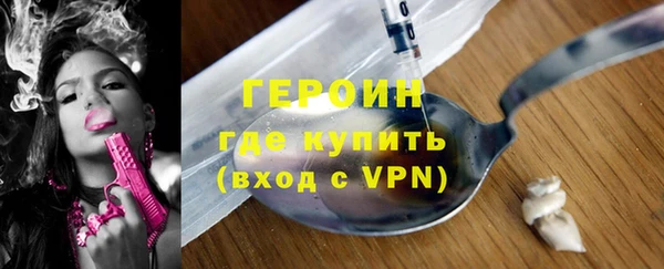 метамфетамин Арсеньев