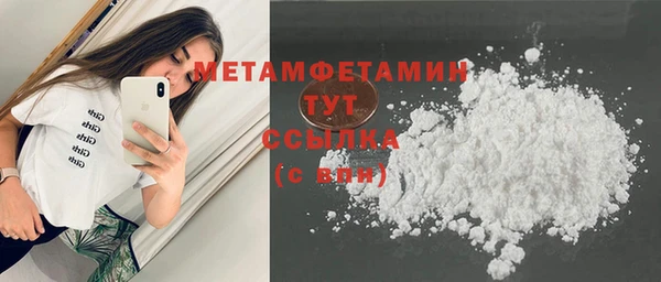 гашишное масло Армянск