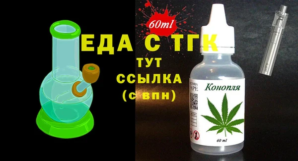гашишное масло Армянск