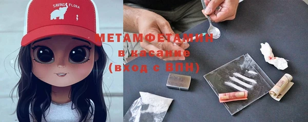 MDMA Аркадак