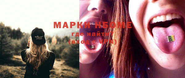 MDMA Аркадак