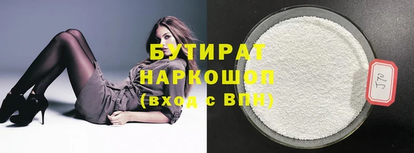 MDMA Аркадак