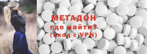 метамфетамин Арсеньев