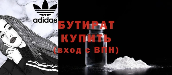 MDMA Аркадак