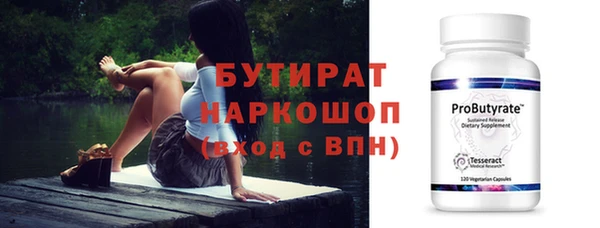 гашишное масло Армянск