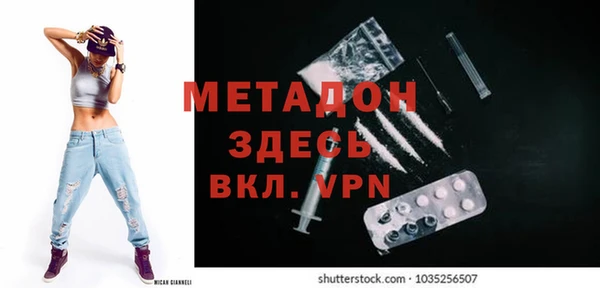 MDMA Аркадак