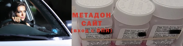 MDMA Аркадак