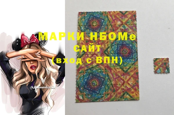 MDMA Аркадак