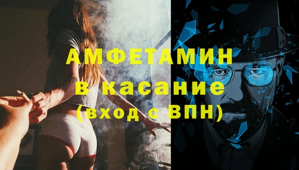MDMA Аркадак
