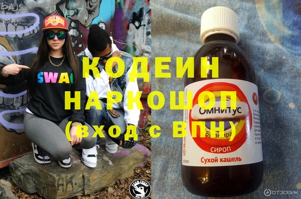 метамфетамин Арсеньев