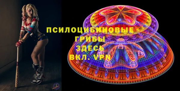 метамфетамин Арсеньев