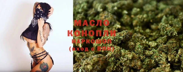 гашишное масло Армянск