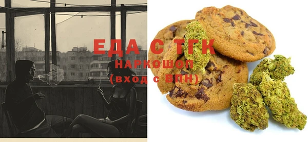 метамфетамин Арсеньев