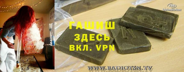 метамфетамин Арсеньев