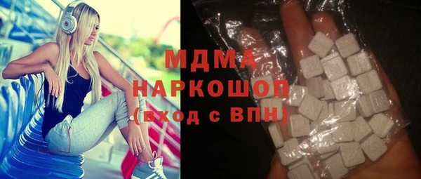 гашишное масло Армянск
