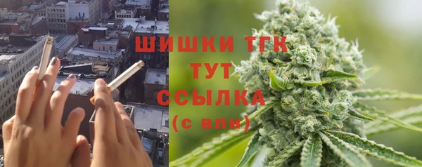 гашишное масло Армянск
