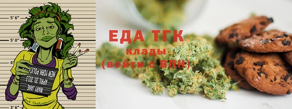 гашишное масло Армянск