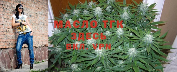 метамфетамин Арсеньев