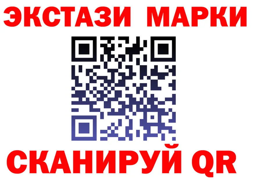 ЭКСТАЗИ 280 MDMA ССЫЛКА shop ссылка на мегу Симферополь