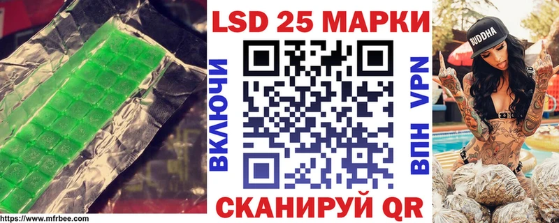Лсд 25 экстази кислота  Купить закладки  Симферополь 
