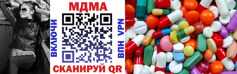 Купить закладки  Симферополь  МДМА crystal 