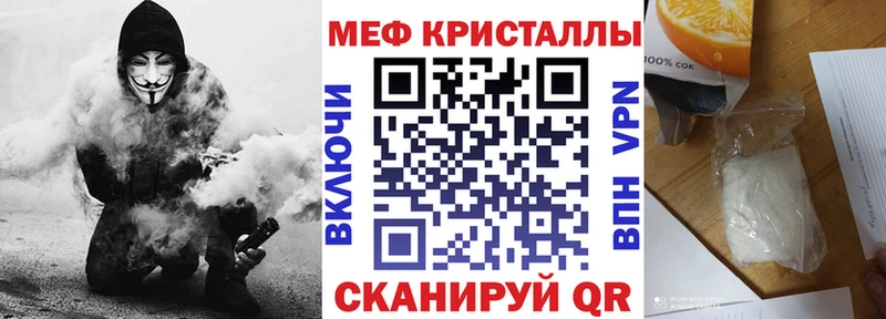 Мефедрон мука  Купить где  Симферополь 