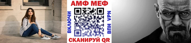 Купить Симферополь Метамфетамин винт