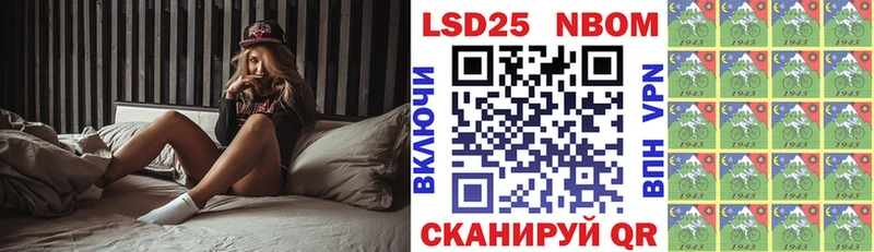 Купить где  Симферополь  Наркотические марки 1,8мг 