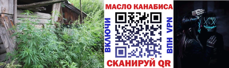 Купить закладки  Симферополь  Дистиллят ТГК THC oil 