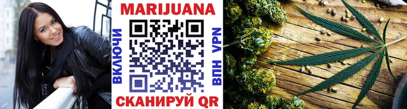 Каннабис Amnesia  Купить где  Симферополь 